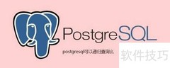 PostgreSQL递归查询详解