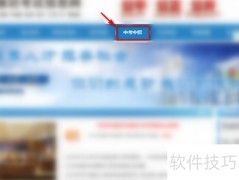 廊坊中考成绩查询指南