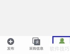 农产品信息网缓存清除方法