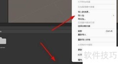 Unity导入本地资源指南