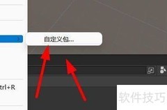 Unity导入本地资源指南