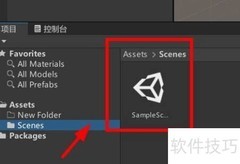 Unity查找场景资源技巧
