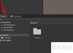 Unity导入游戏资源指南