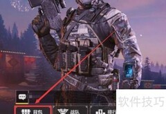 虎头湛金枪获取方法