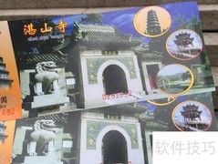 湛山寺游玩全攻略