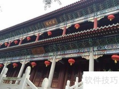 湛山寺游玩全攻略