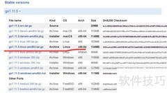 Ubuntu 16安装Go语言指南