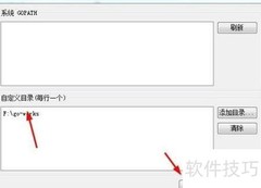 GO LiteIDE 使用指南