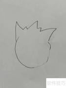 Go鬼斯绘画教程：简单几步画出萌鬼