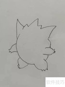 Go鬼斯绘画教程：简单几步画出萌鬼