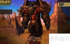 魔兽世界5.4武器战PVP技巧