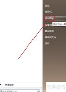 启动Windows Application Ex服务