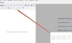 DataGrip连接Oracle数据库教程
