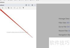 DataGrip连接Oracle数据库教程