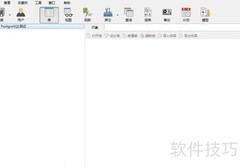 Navicat连接Oracle数据库教程