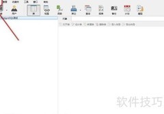 Navicat连接Oracle数据库教程