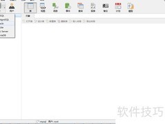 Navicat连接Oracle数据库教程