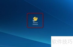 Navicat连接Oracle数据库教程