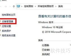 Win10 2004显卡驱动报错解决