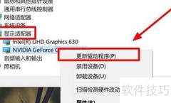 Win10 2004显卡驱动报错解决