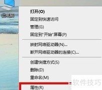 Win10 2004显卡驱动报错解决