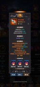 迷途深渊180级冰暴流定装攻略