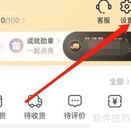淘特账号与安全查找指南