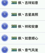 吞食天地归来：新手进阶妙招