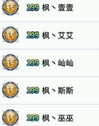 吞食天地归来：新手进阶妙招