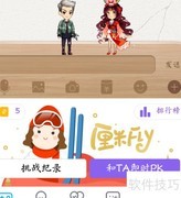 厘米FLY玩法全攻略