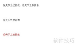 ExtJS中get与fly方法对比