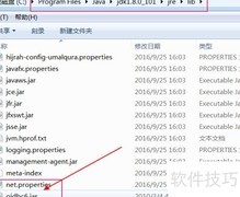 IDEA配置Oracle驱动指南