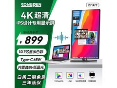 松人27英寸4K显示器556元