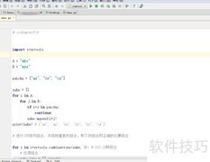 PyCharm连接Oracle配置指南