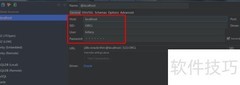 IntelliJ连接Oracle数据源配置