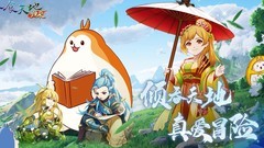 吞食天地归来：新手武将选择指南