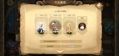 万象物语：熊佬推荐速通打法