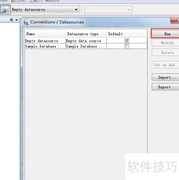 Jaspersoft连接Oracle数据库指南