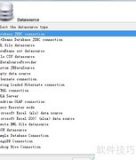 Jaspersoft连接Oracle数据库指南