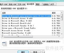 无Oracle驱动的解决方案