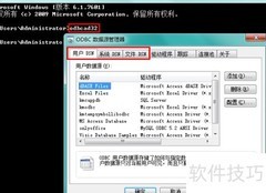 无Oracle驱动的解决方案