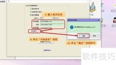云梯端数据库管理