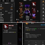 流沙之城：夜魔庞统刷箱攻略