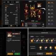 流沙之城：夜魔庞统刷箱攻略