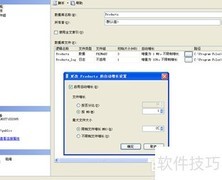 数据库管理与维护入门