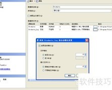 数据库管理与维护入门