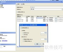 数据库管理与维护入门