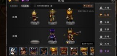 流沙之城：夜魔庞统刷箱攻略