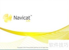 MySQL管理简便高效