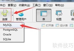 MySQL管理简便高效
